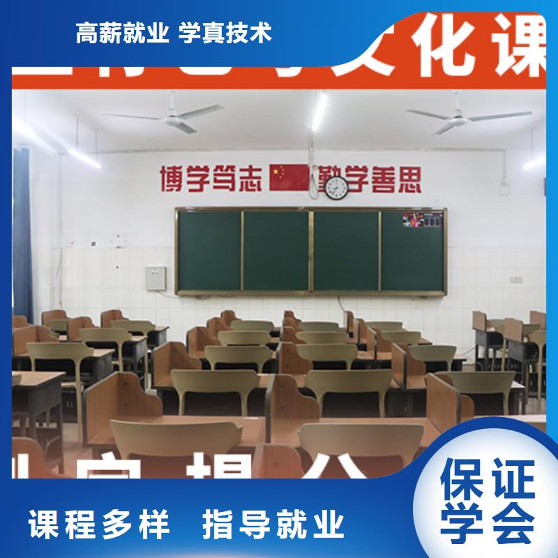 续费价格多少艺体生文化课补习学校