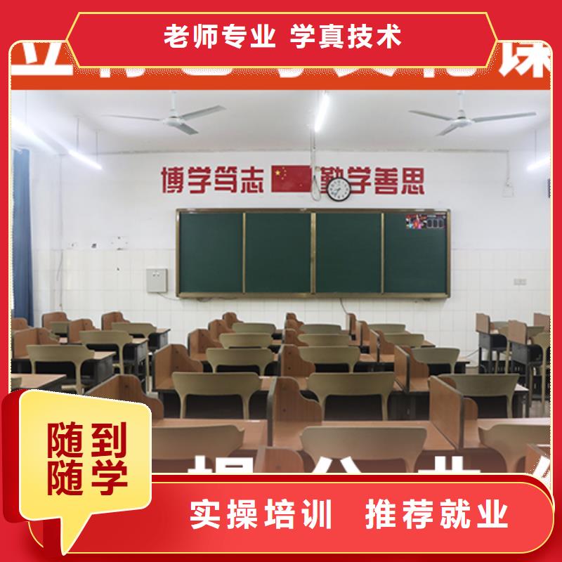 美术生文化课补习机构哪个学校好