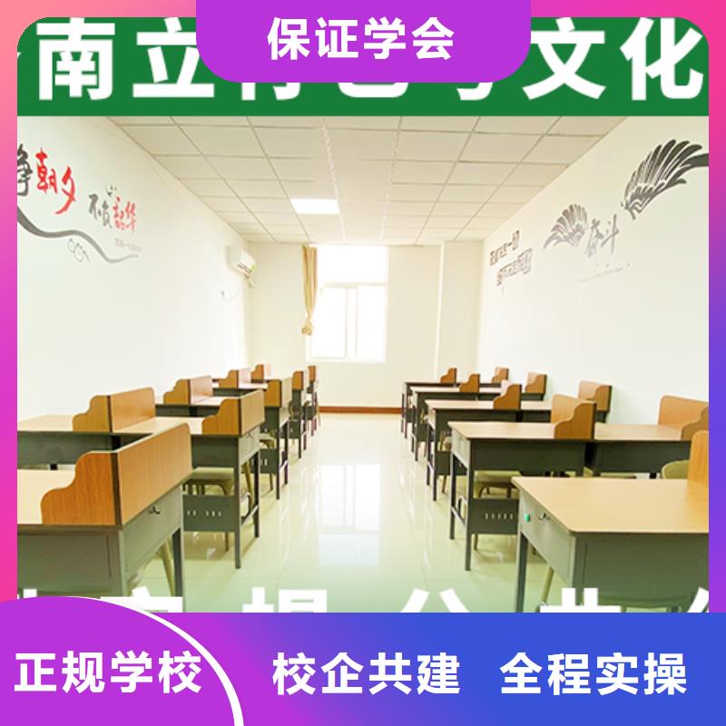 高三文化课补习学校哪里学校好