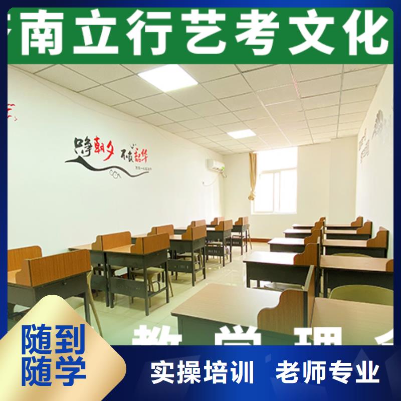 艺考生文化课全日制高考培训学校校企共建