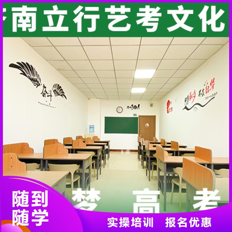 【艺考生文化课艺考培训机构技能+学历】