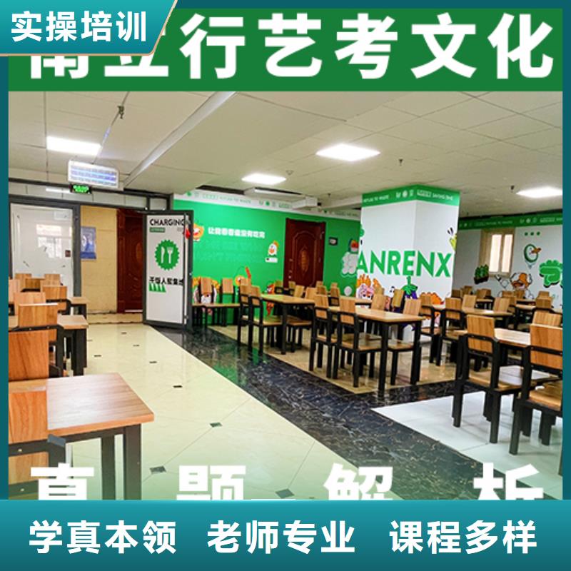 学校有哪些艺体生文化课补习学校