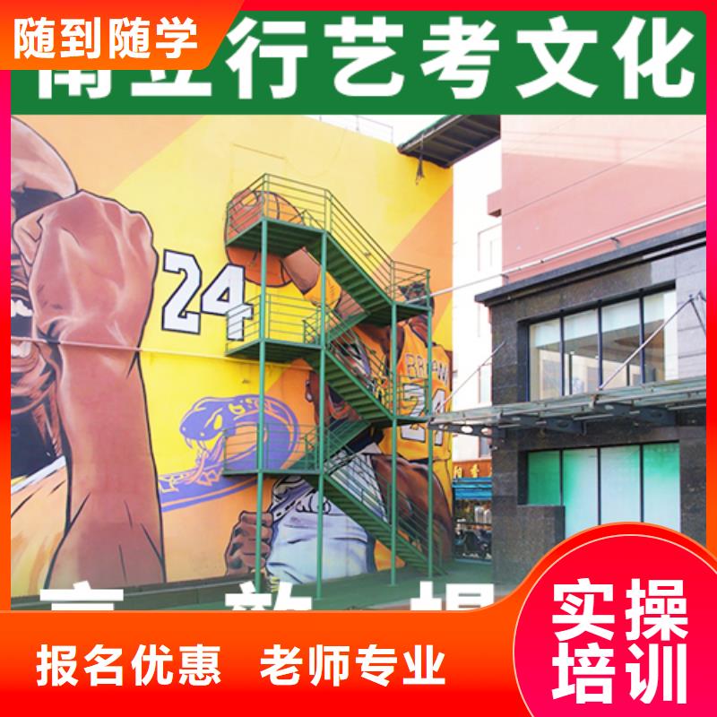 学校有哪些艺体生文化课补习学校