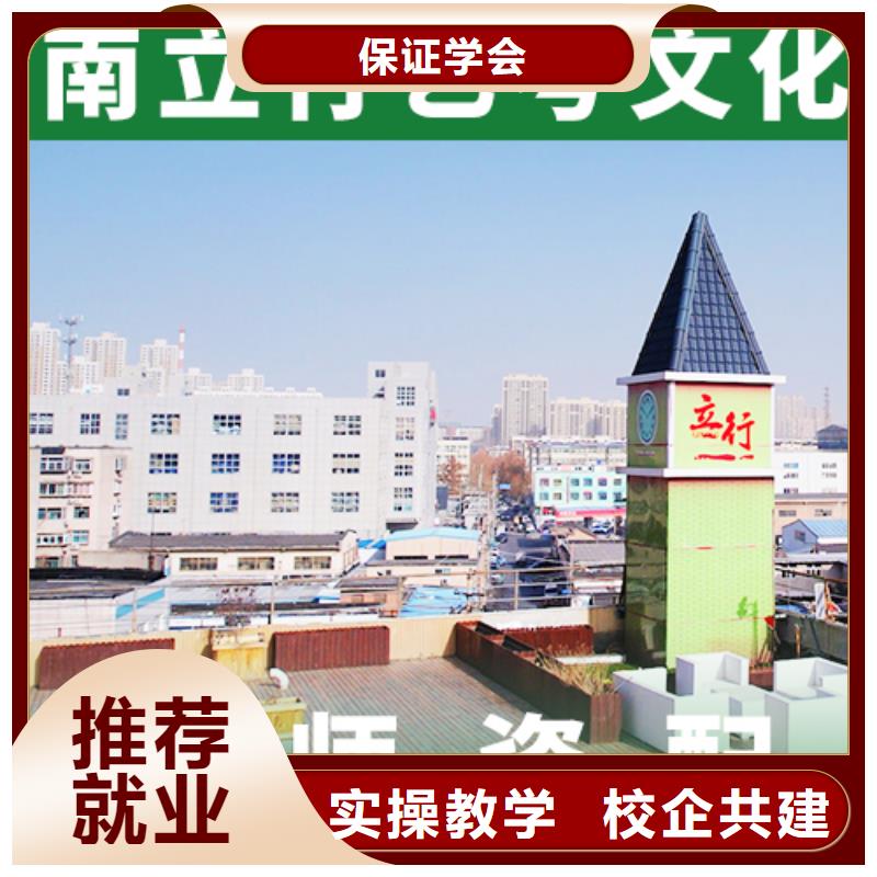 批发(立行学校)艺体生文化课补习学校报名条件