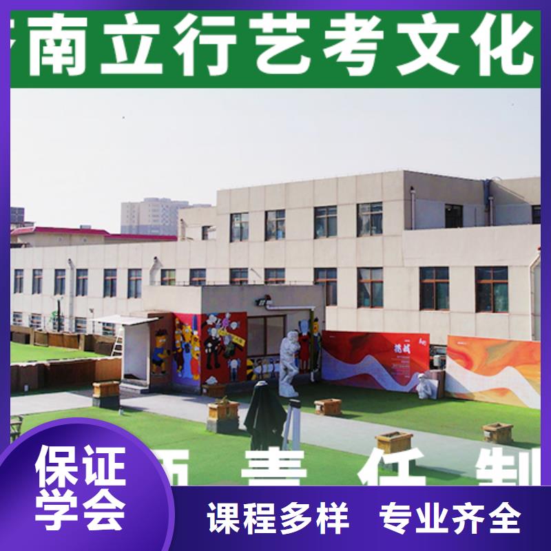 老师专业【立行学校】值得去吗？体育生文化课