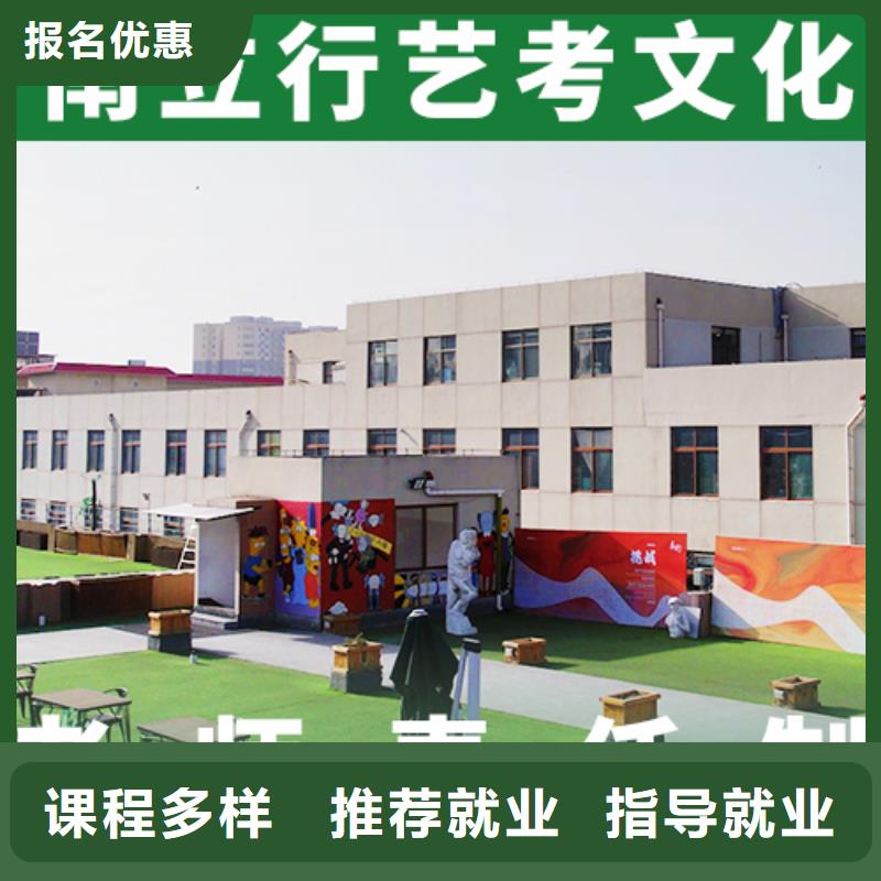 咨询{立行学校}艺术生文化课补习学校哪家升学率高