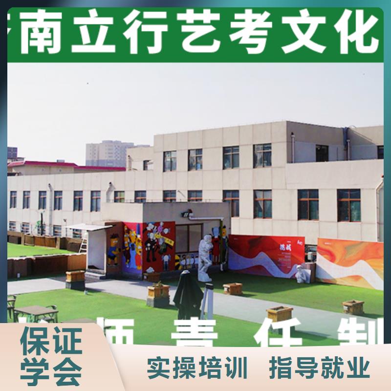 老师专业《立行学校》有几所学校艺术生文化课