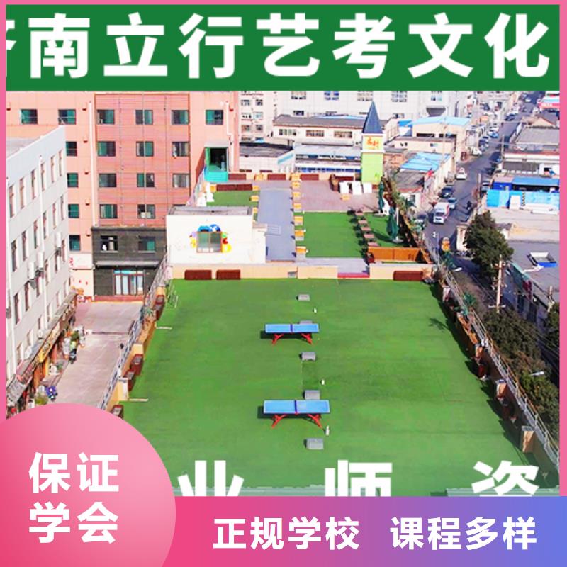 本地(立行学校)艺术生文化课辅导集训哪里学校好