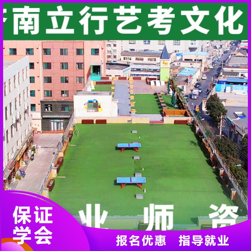 直供<立行学校>高考文化课培训学校开始招生了吗