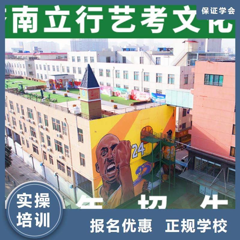 本地(立行学校)艺术生文化课辅导集训哪里学校好