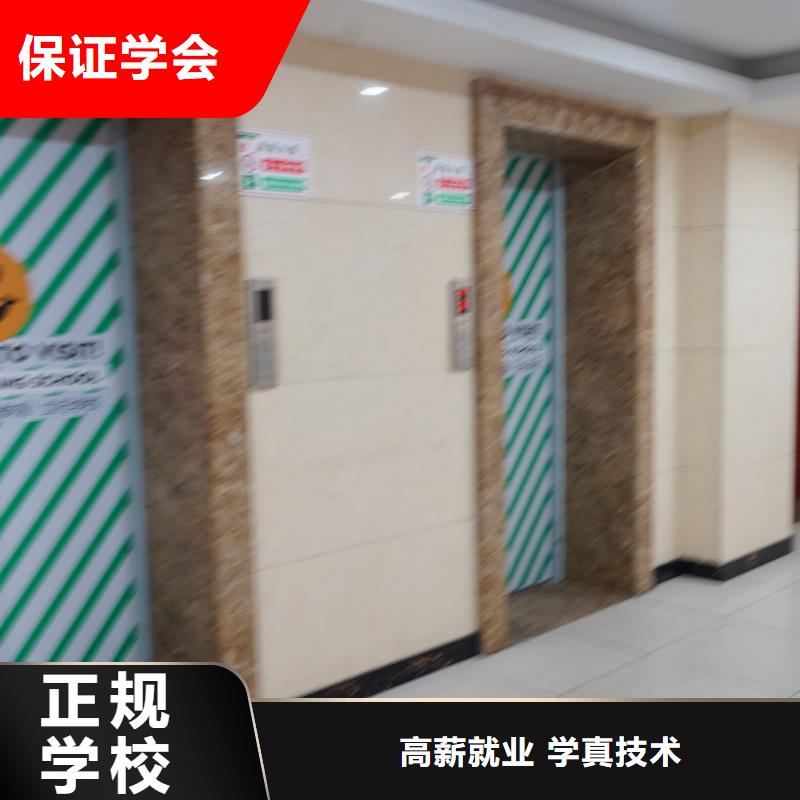 高中暑假班艺术专业日常训练技能+学历