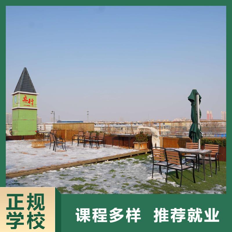高中暑假班艺术专业日常训练技能+学历