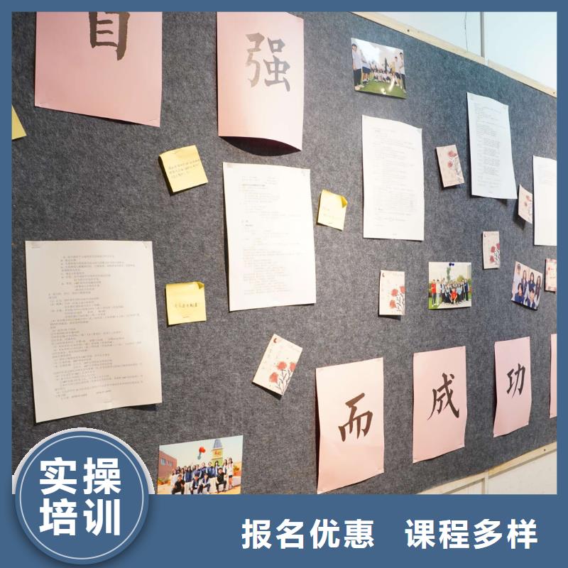 高中暑假班艺术专业日常训练指导就业