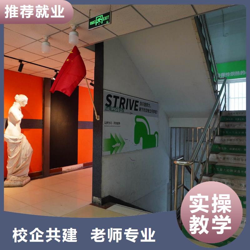 高中暑假班,【高考全日制】学真技术