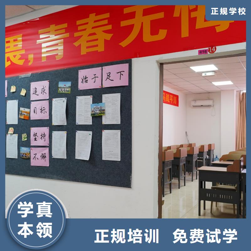 高中暑假班,高考师资力量强