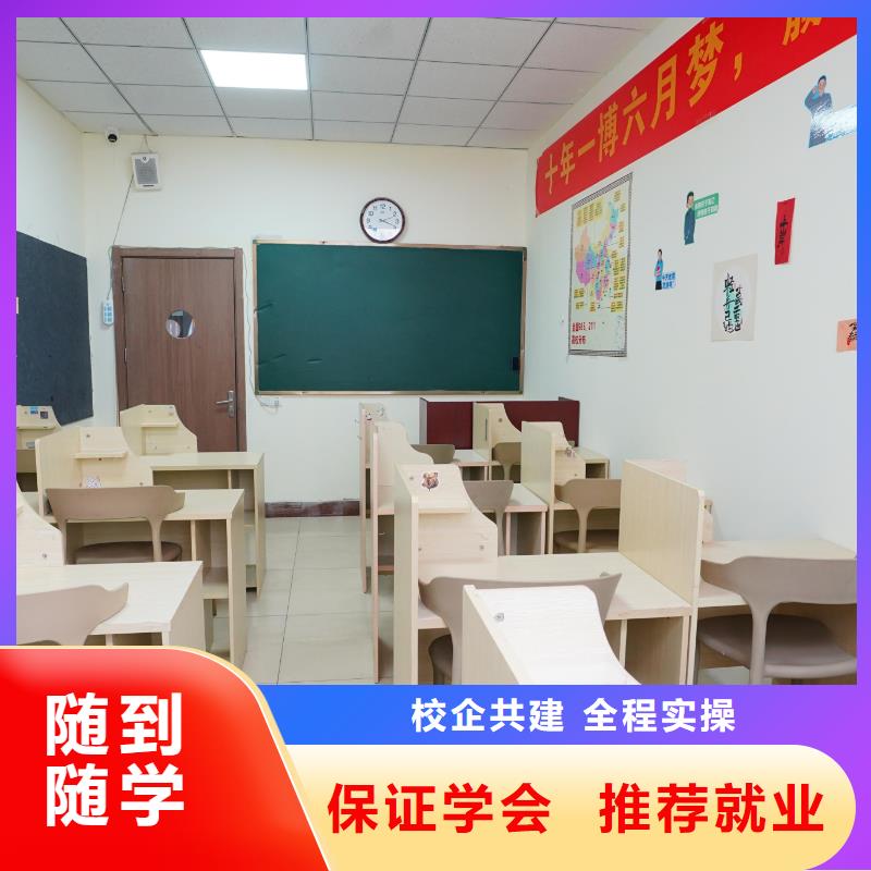 高中暑假班,【高考全日制】学真技术