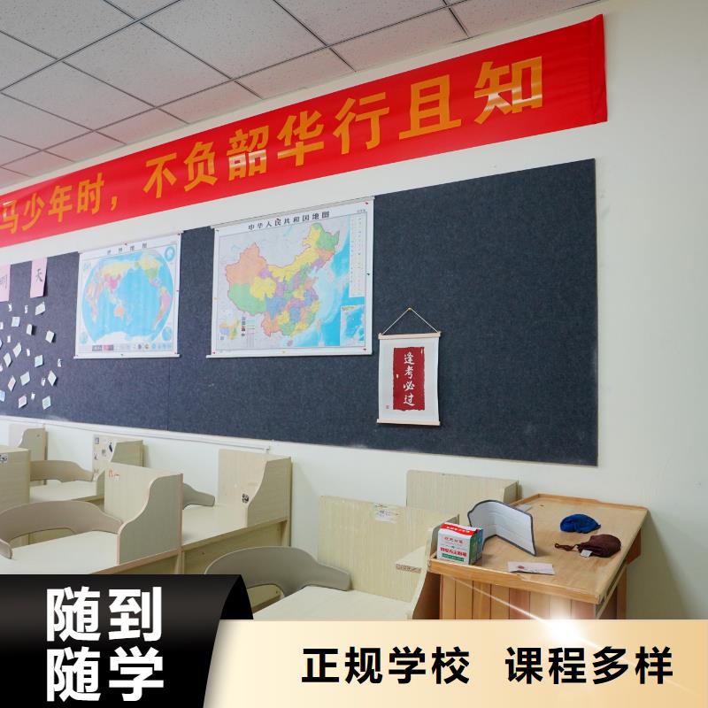 高中暑假班高考补习学校校企共建