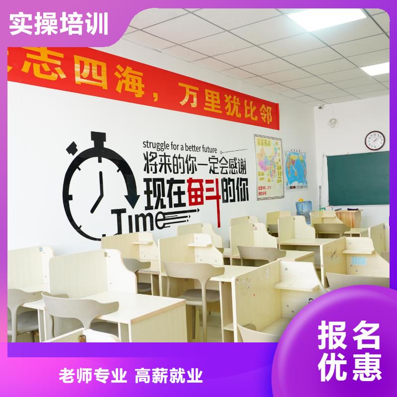 高中暑假班,高考师资力量强