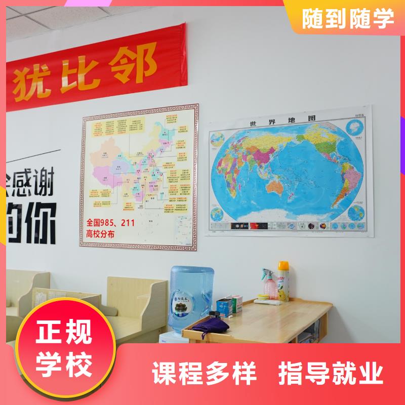 高中暑假班高考复读班校企共建