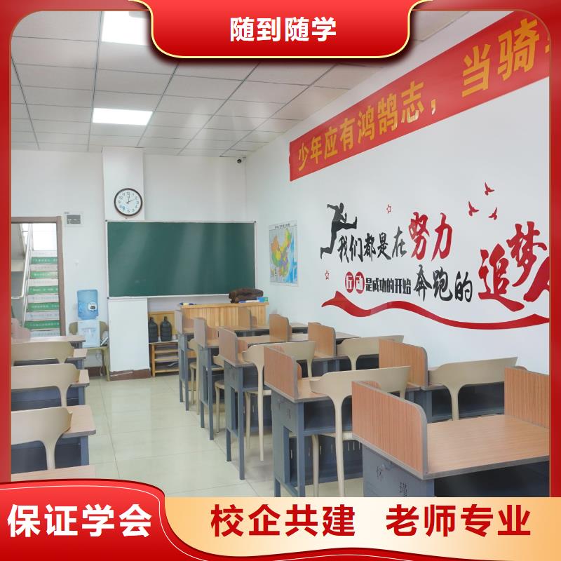高中暑假班,高考全日制培训班随到随学