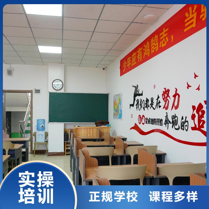 【高中暑假班高中寒暑假补习就业不担心】
