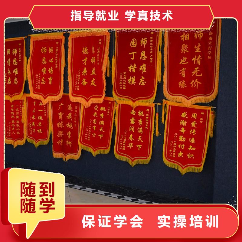 高中暑假班全日制高考培训学校手把手教学