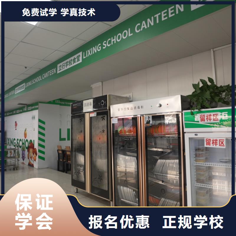 高中暑假班高考复读班校企共建