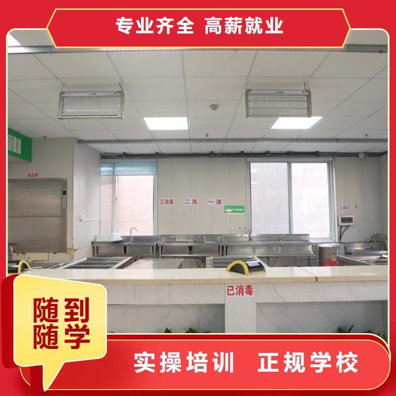 高中暑假班高考小班教学就业前景好