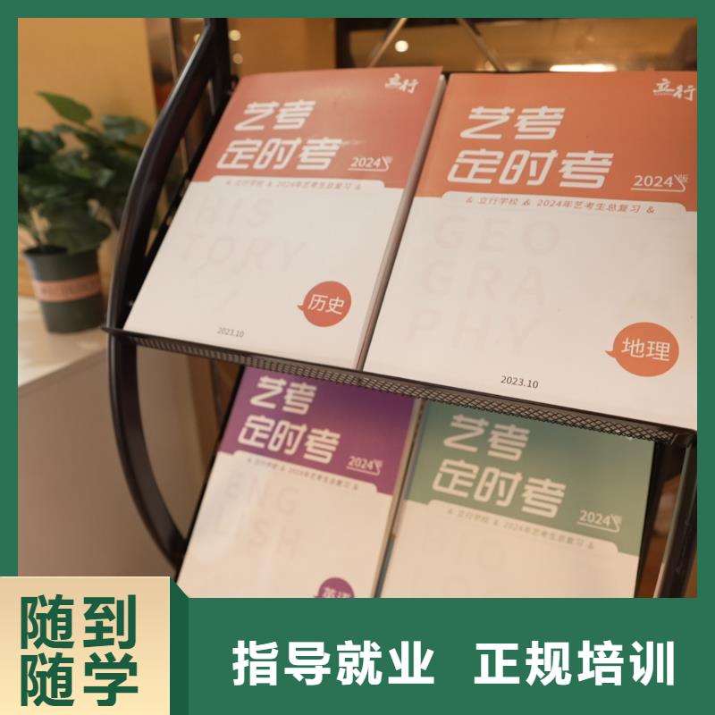 【高中暑假班】,高考复读周日班学真本领