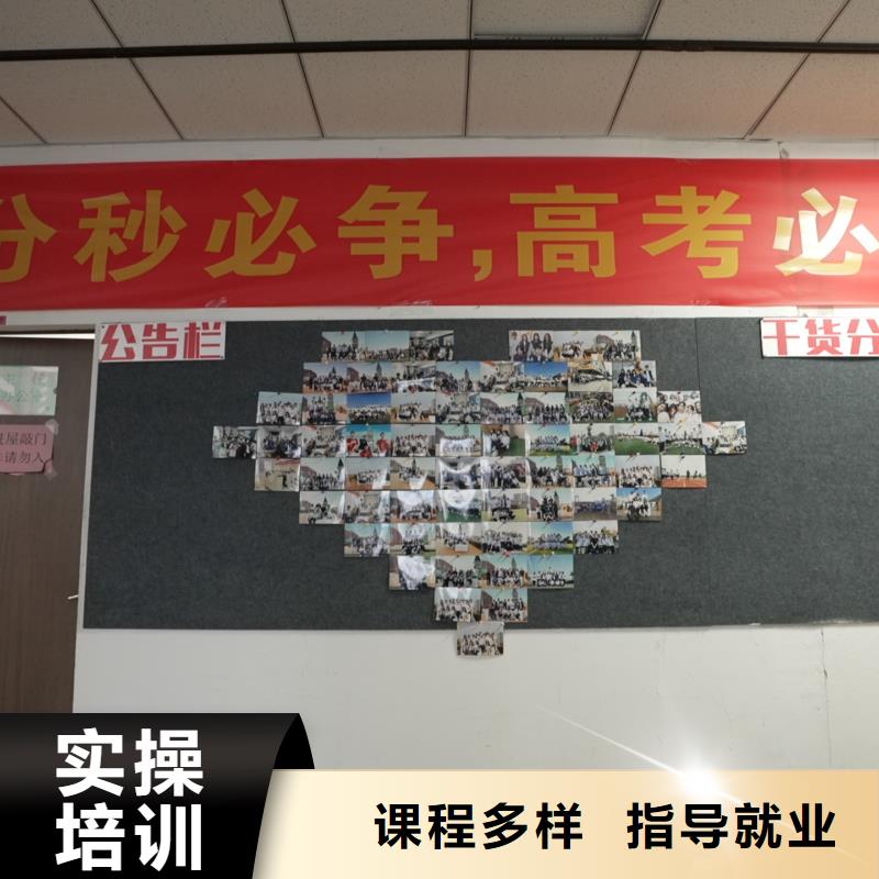 【高中暑假班【艺考培训学校】就业快】