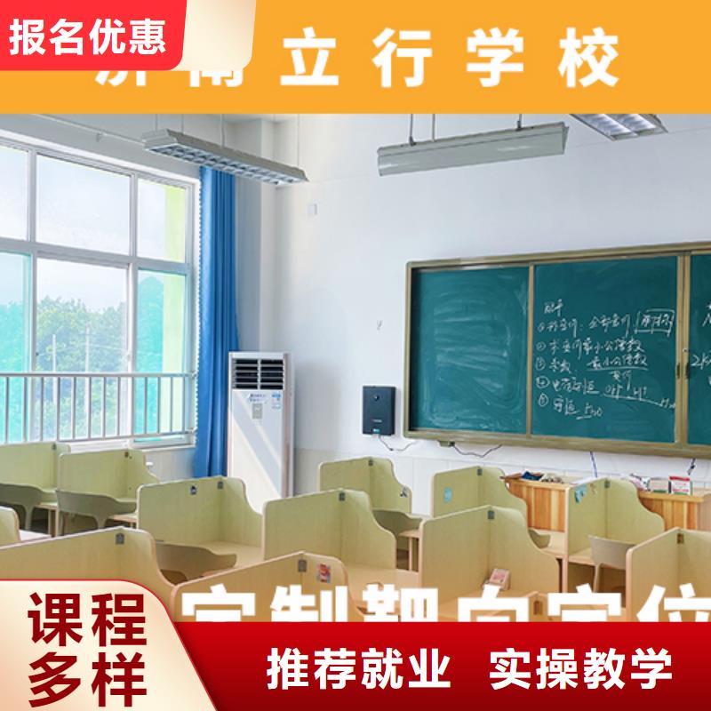 高考复读培训班艺术生文化补习技能+学历