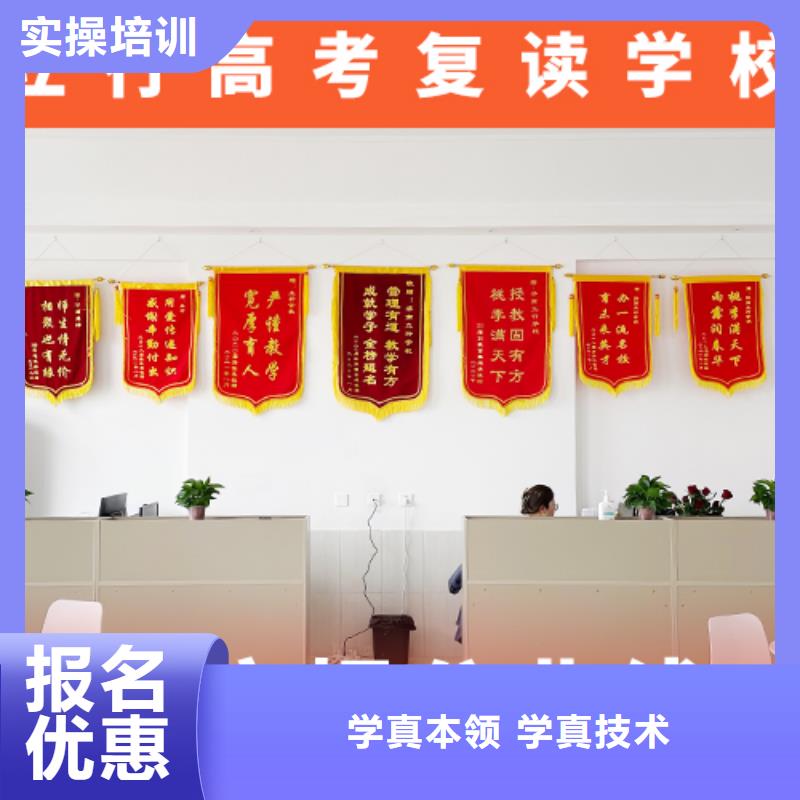 高考复读集训一年学费多少提档线是多少