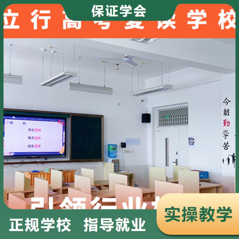 扬州(本地)高考复读培训班-高中化学补习就业前景好