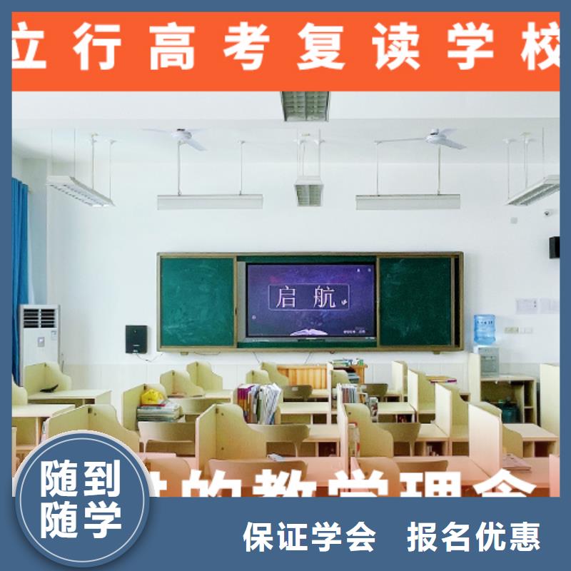 高考复读培训班【高考化学辅导】技能+学历