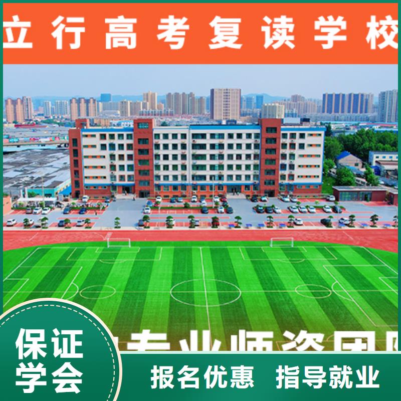 高考复读辅导学校费用多少大约多少钱