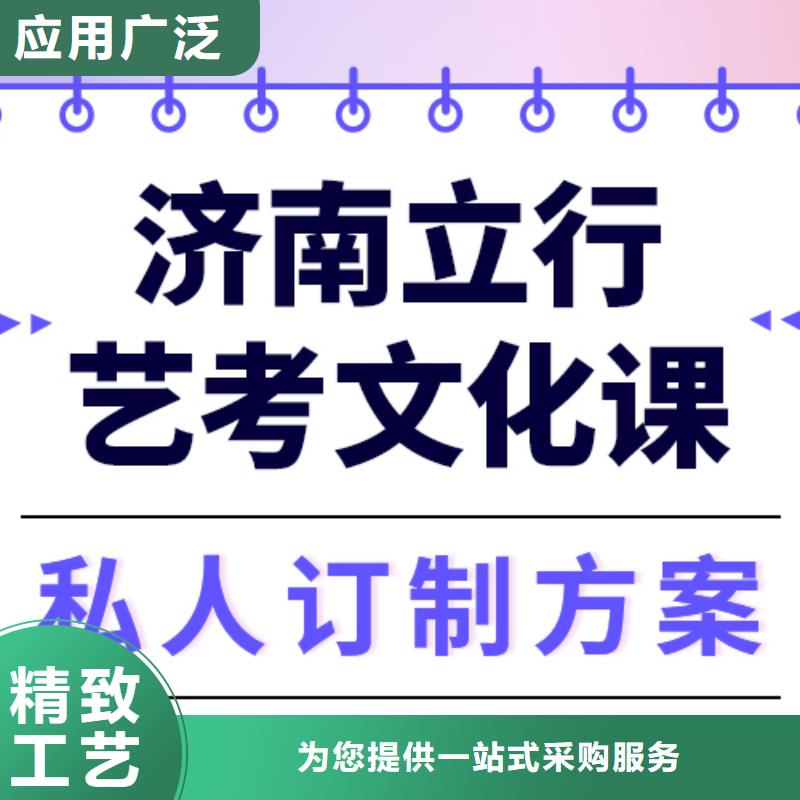 艺考文化课集训机构有哪些办学经验丰富