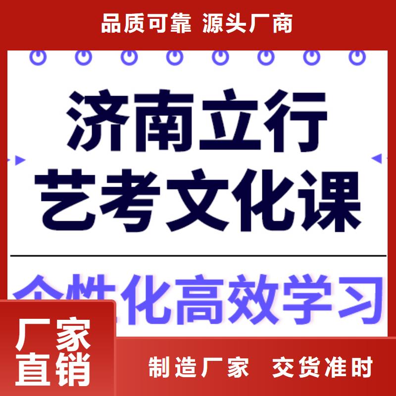 艺考文化课价格双文化课教学