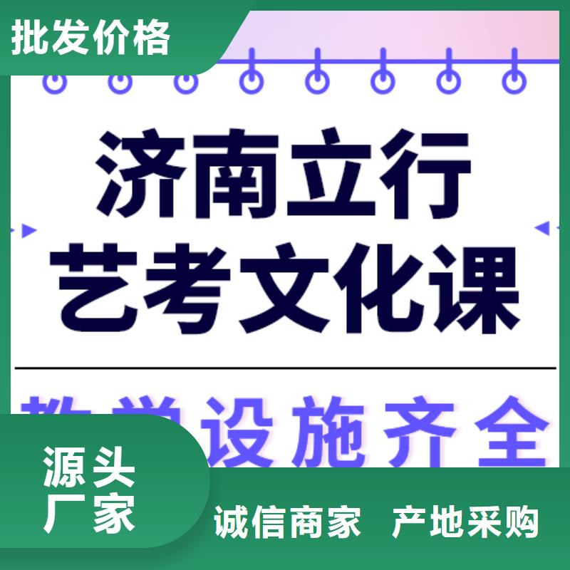 艺考文化课班价格全省招生