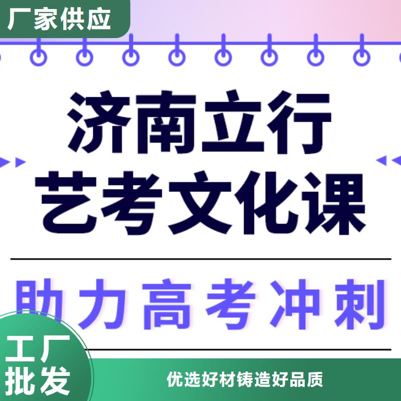 艺考文化课费用办学经验丰富