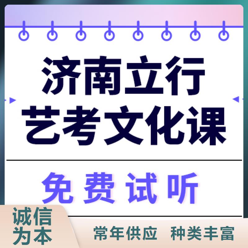 艺考文化课补习机构一年学费多少小班面授