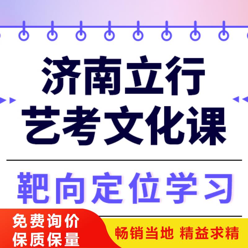 艺考文化课补习学校哪家好双文化课教学