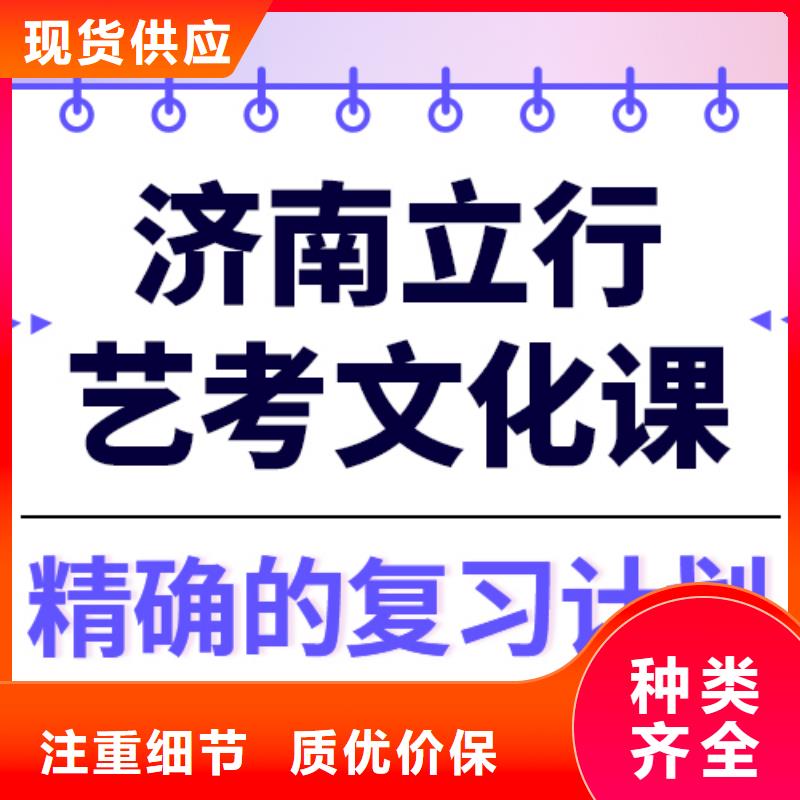 艺考文化课补习班多少钱双文化课教学