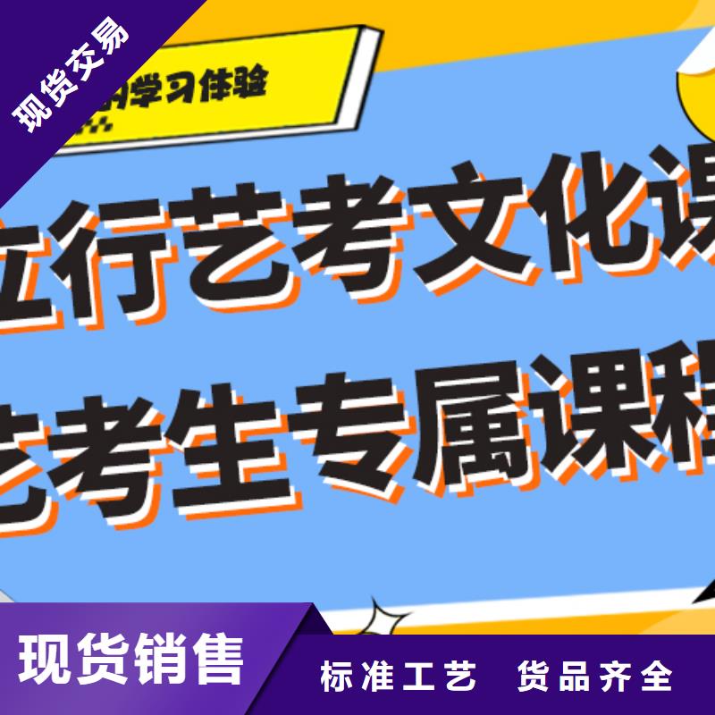 文科基础差，艺考生文化课补习贵吗？