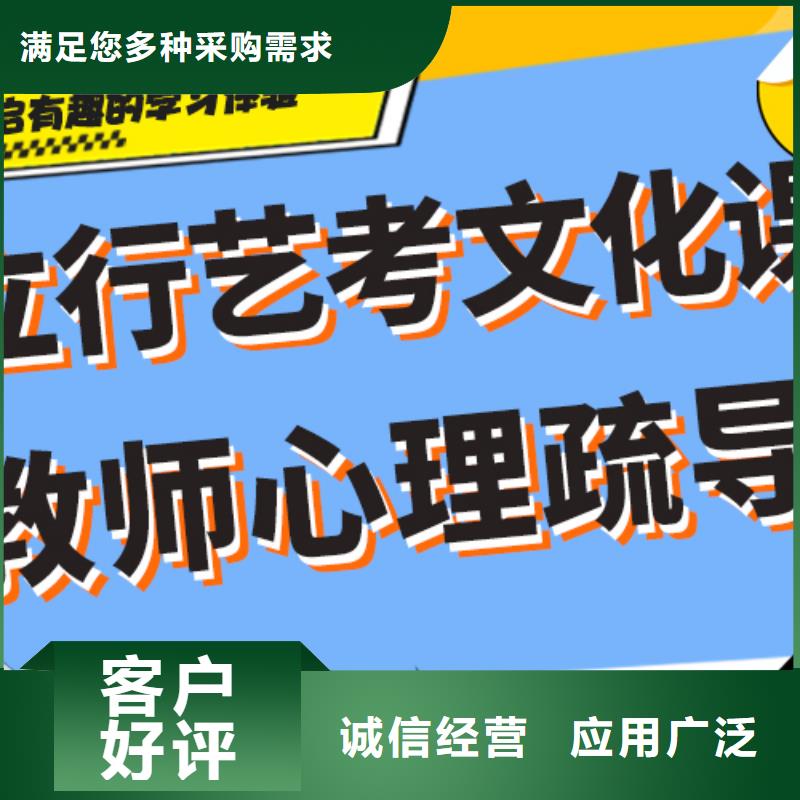 艺考文化课补习提分快吗全省招生