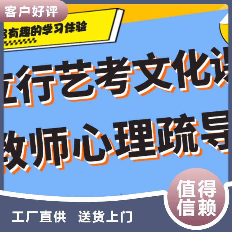 文科基础差，艺考文化课补习班
排行
学费
学费高吗？
