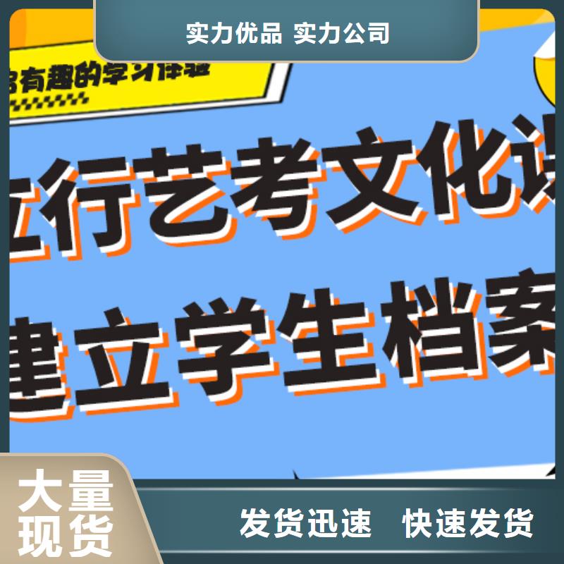 理科基础差，艺考文化课补习学校
排行
学费
学费高吗？
