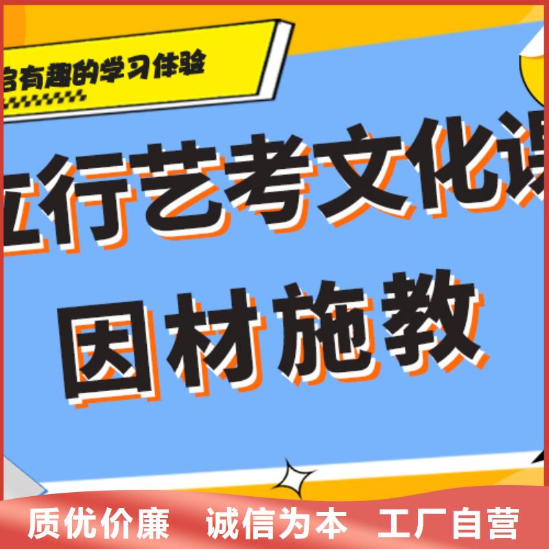 理科基础差，艺考文化课
哪家好？