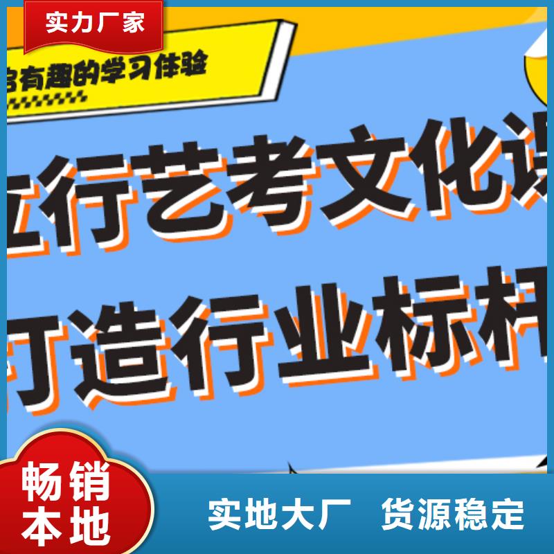 艺考文化课_高考志愿填报指导就业不担心