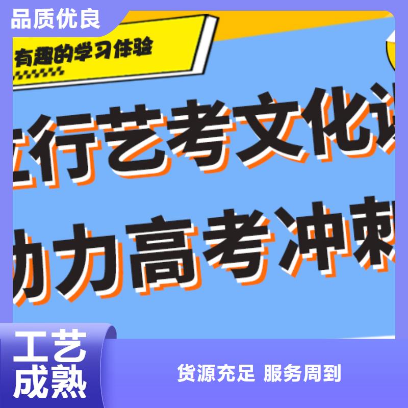 艺考文化课补习学校一年学费多少全省招生