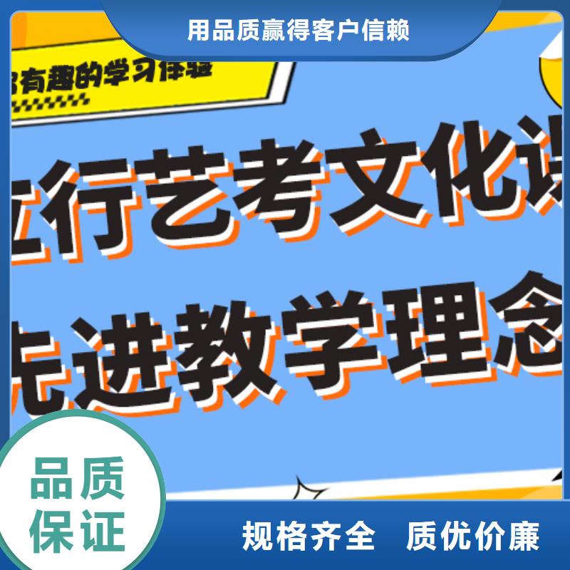 艺考文化课补习学校一年学费多少全省招生